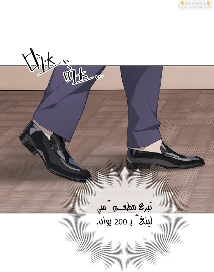 Chapter Image 17