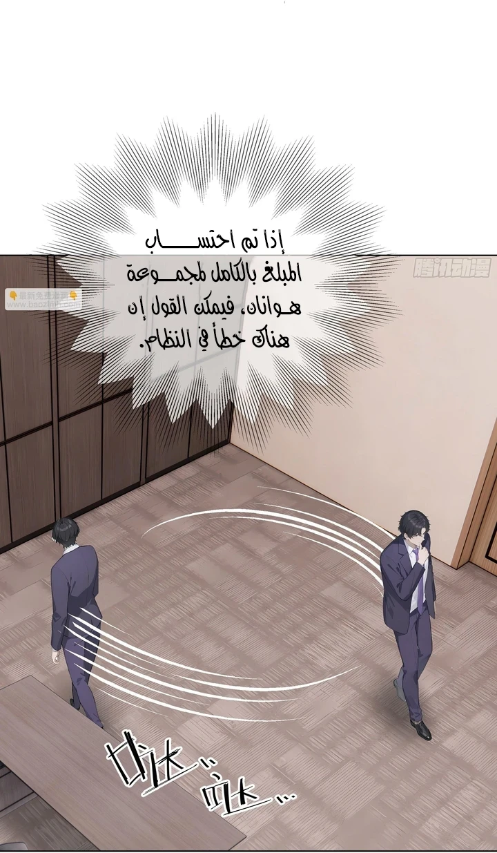 Chapter Image 18