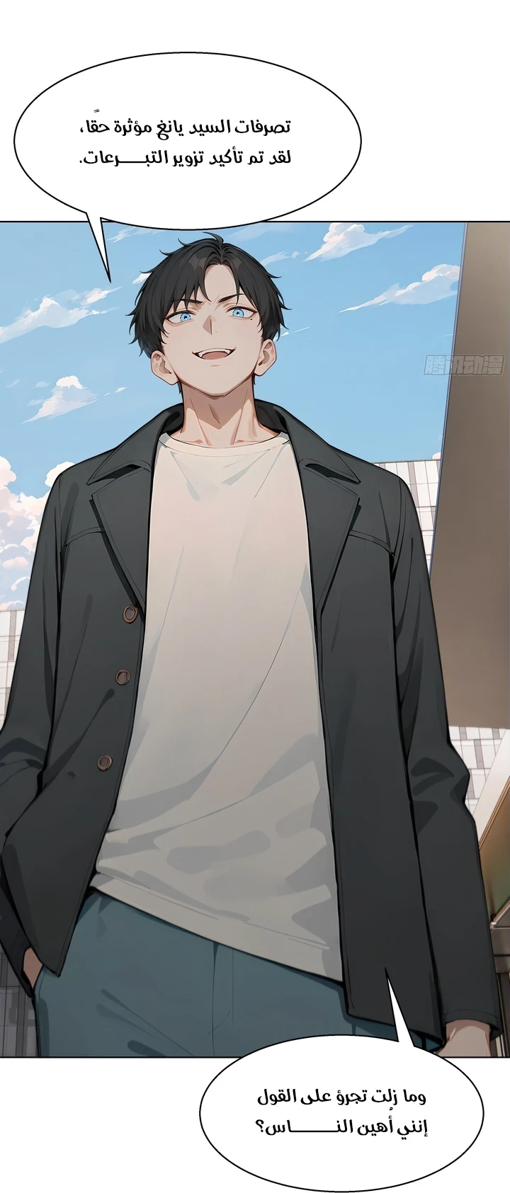 Chapter Image 69