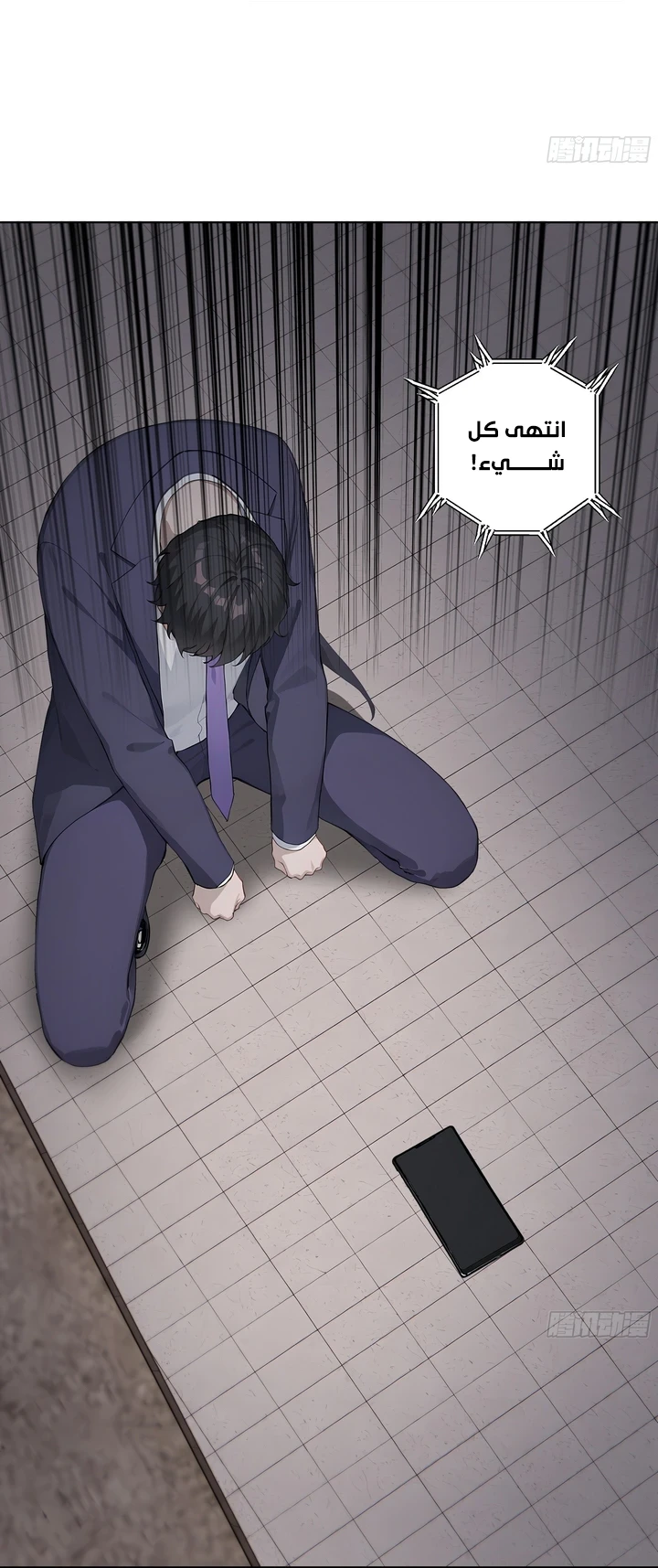 Chapter Image 84