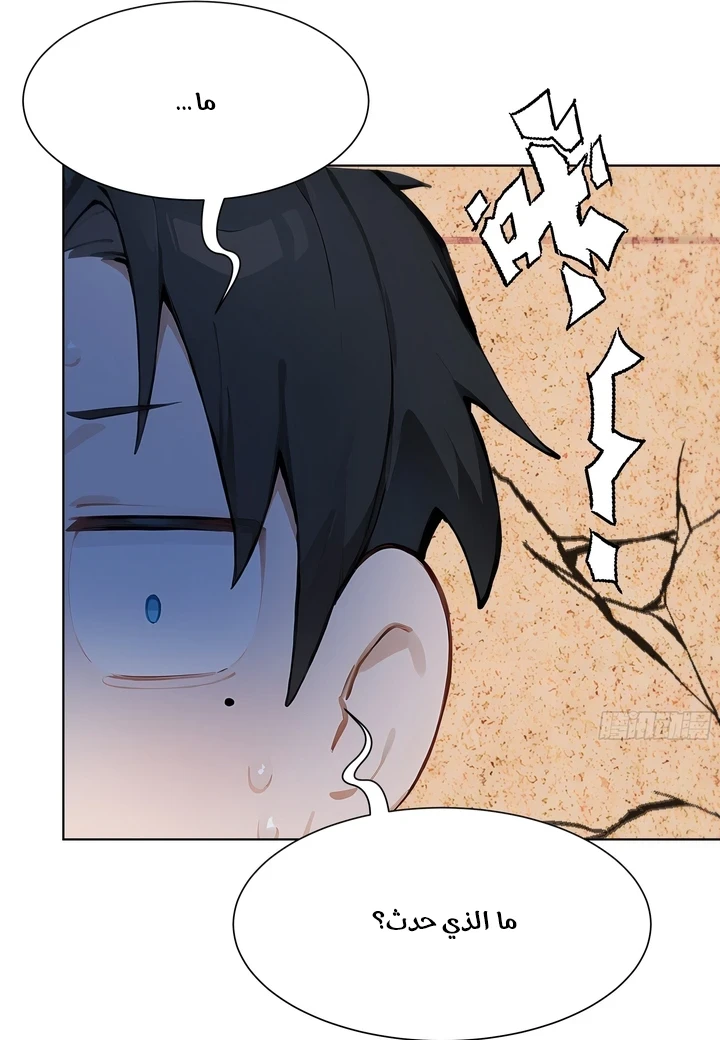 Chapter Image 92