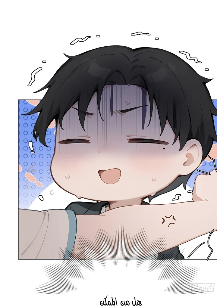 Chapter Image 96