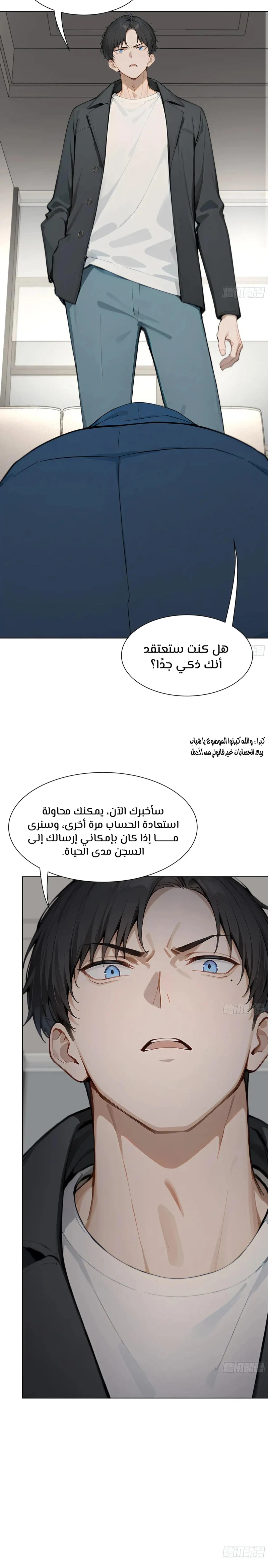 Chapter Image 16