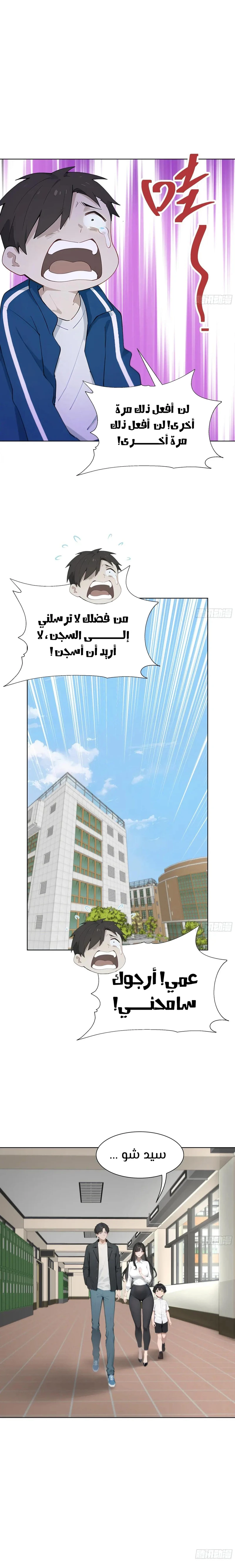 Chapter Image 17