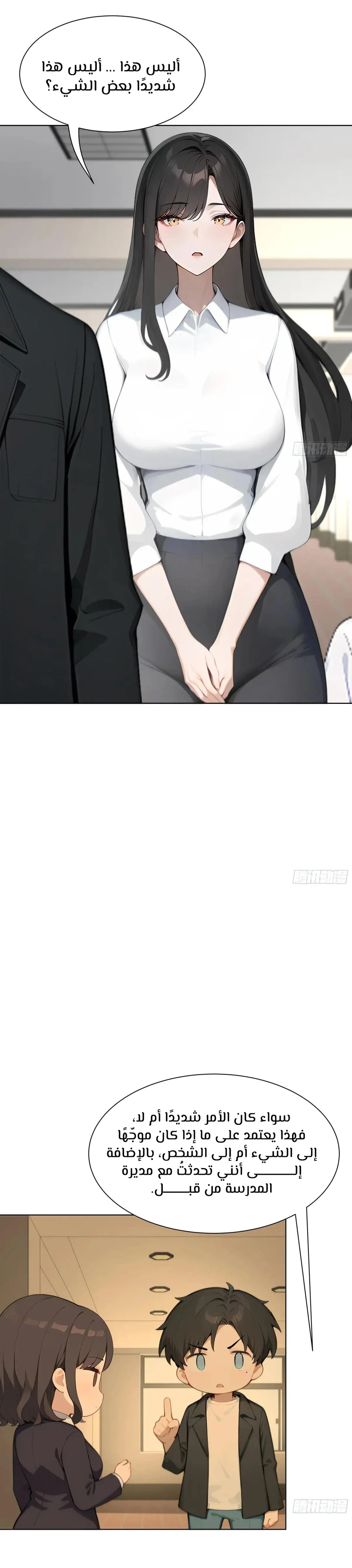 Chapter Image 18