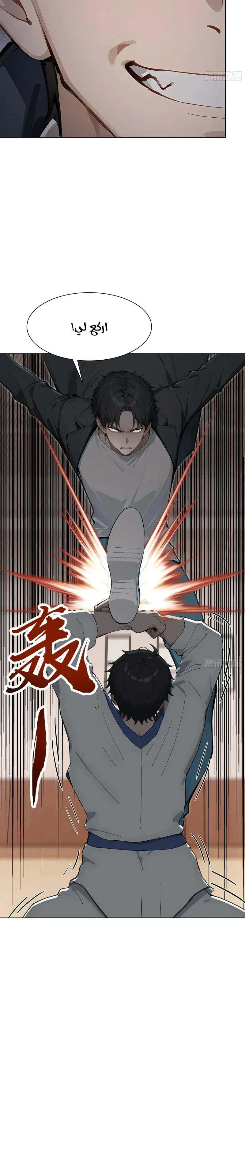 Chapter Image 4