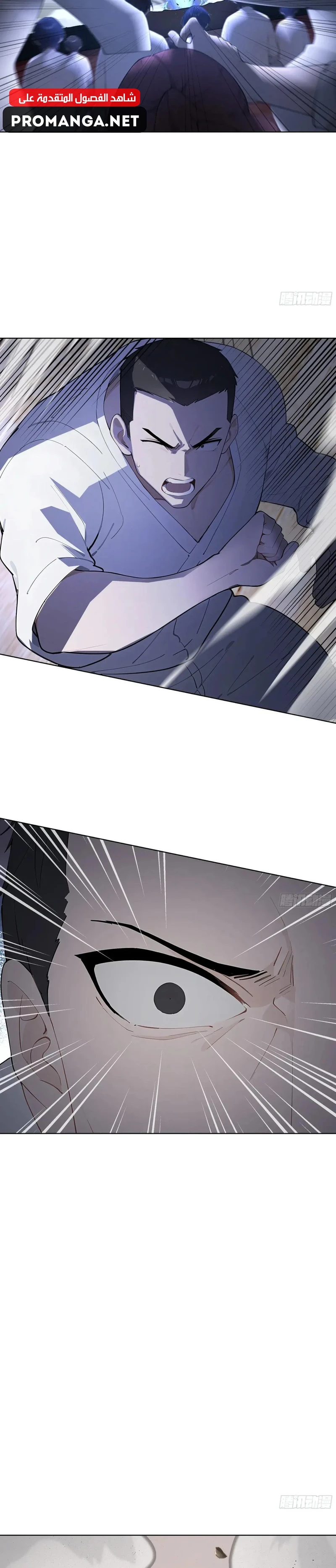 Chapter Image 20