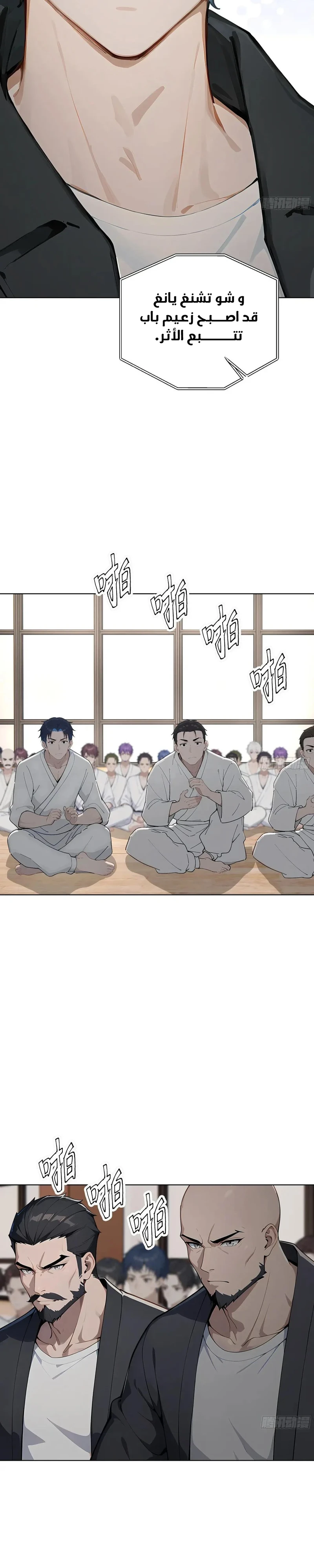 Chapter Image 24