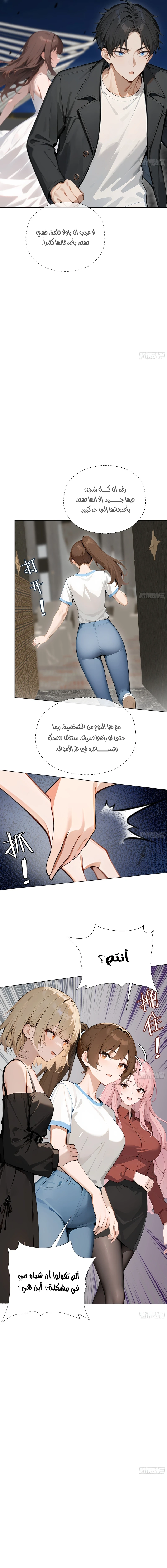 Chapter Image 2