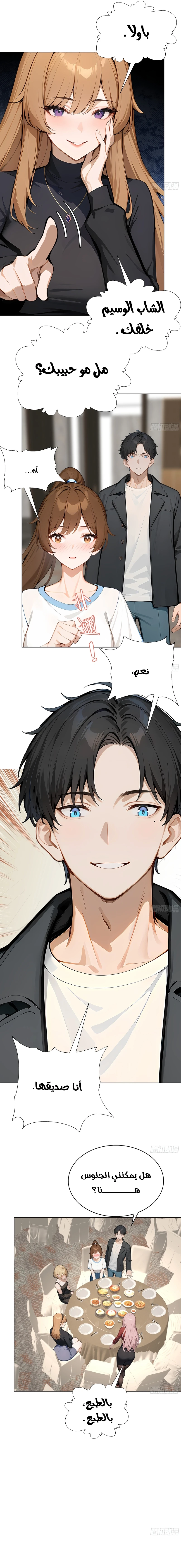 Chapter Image 4