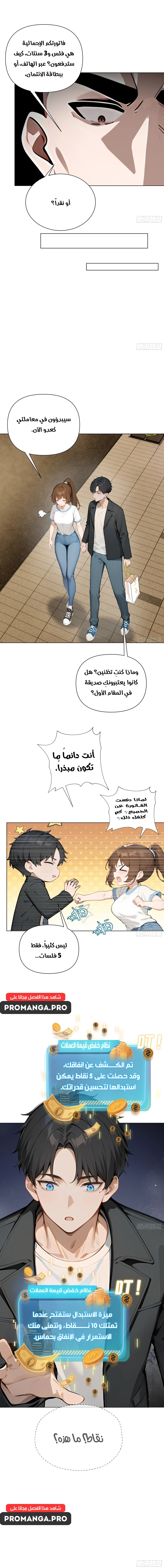 Chapter Image 13