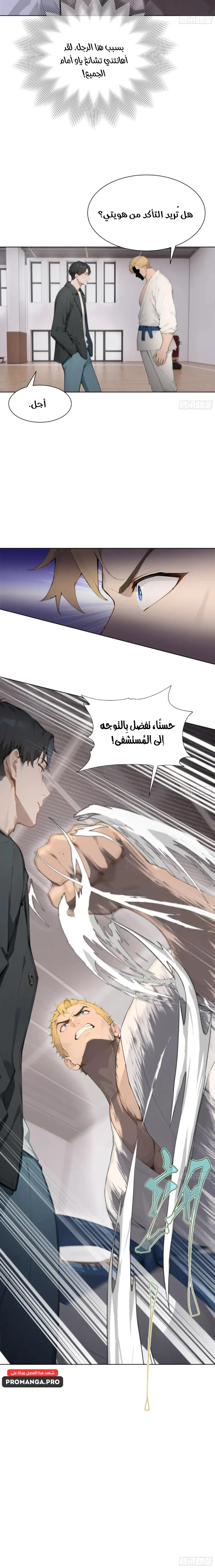 Chapter Image 18