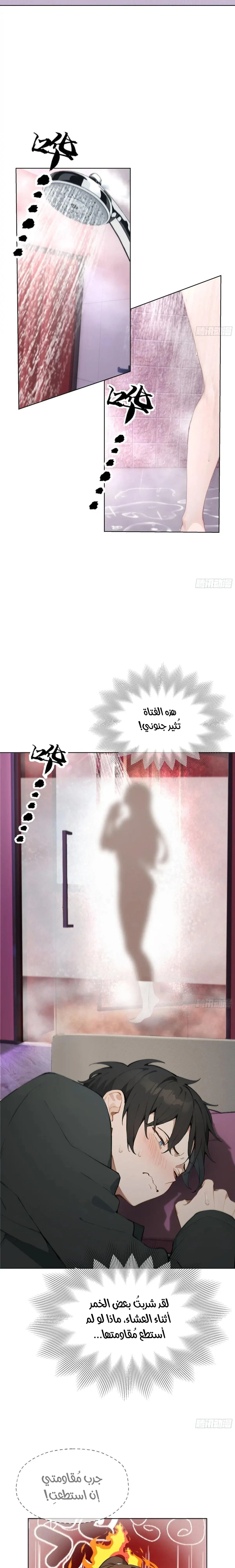 Chapter Image 11