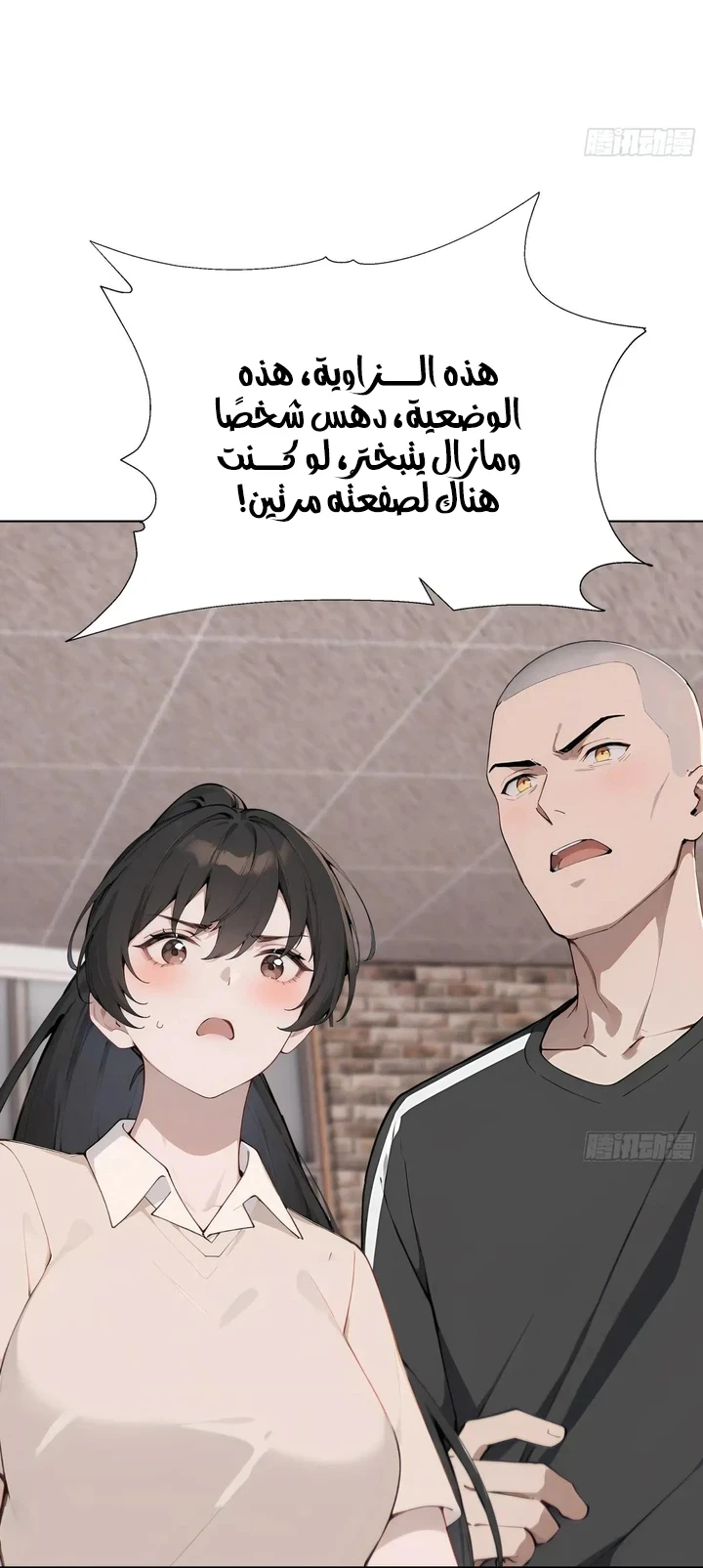 Chapter Image 11