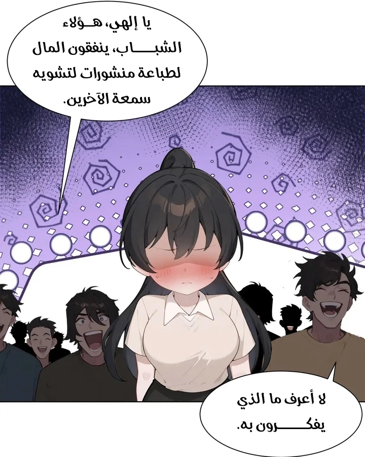 Chapter Image 18