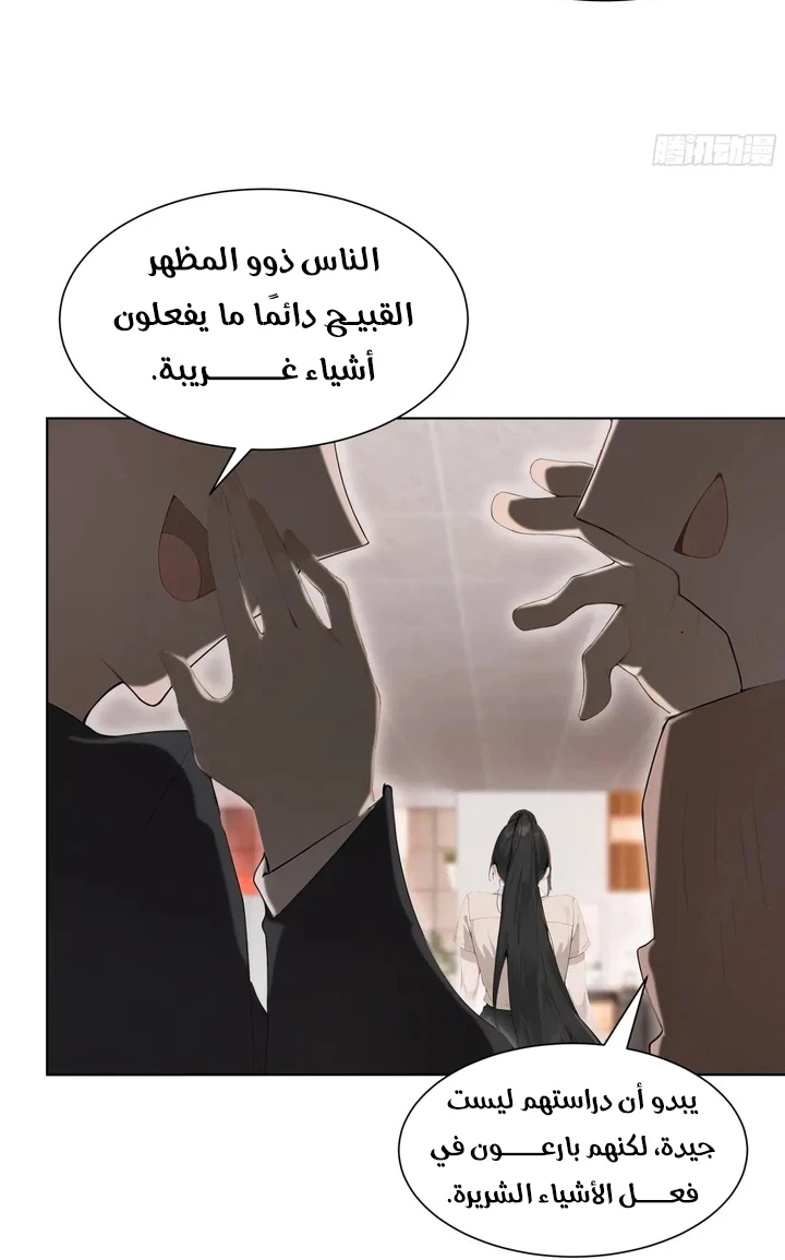 Chapter Image 19