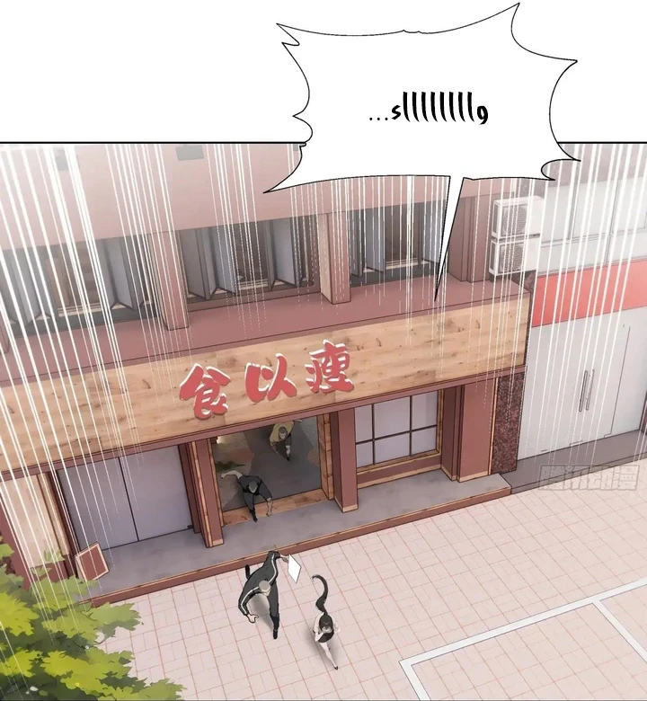 Chapter Image 35
