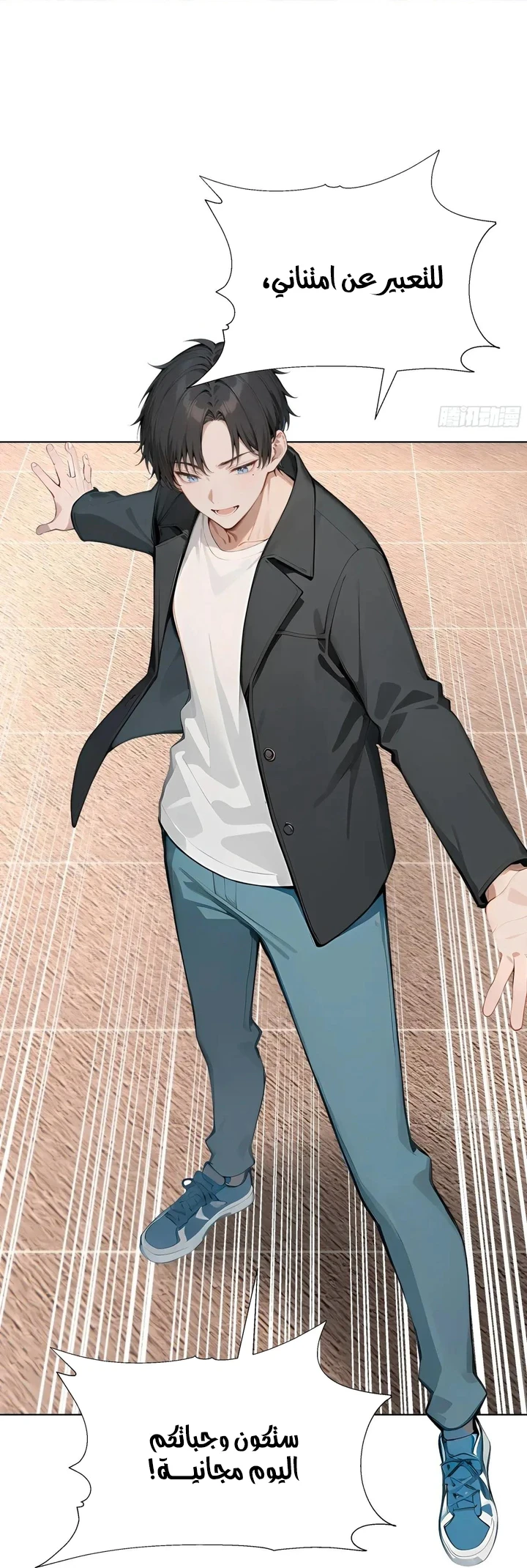 Chapter Image 38