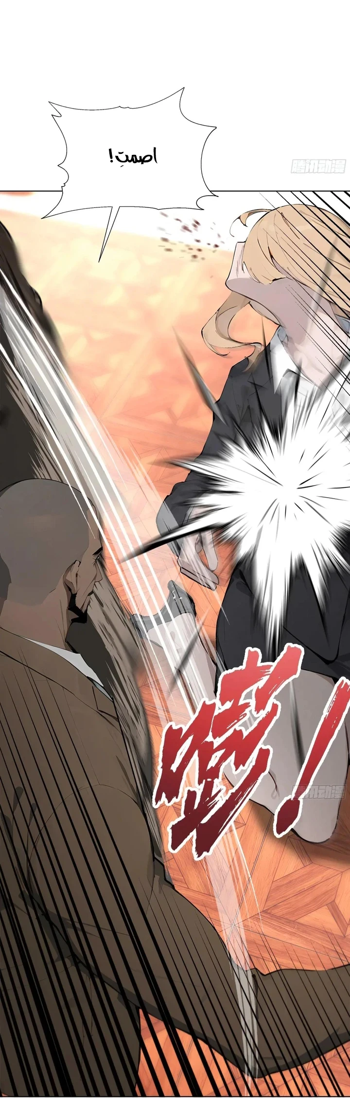 Chapter Image 52