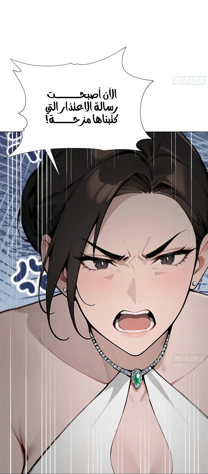 Chapter Image 64