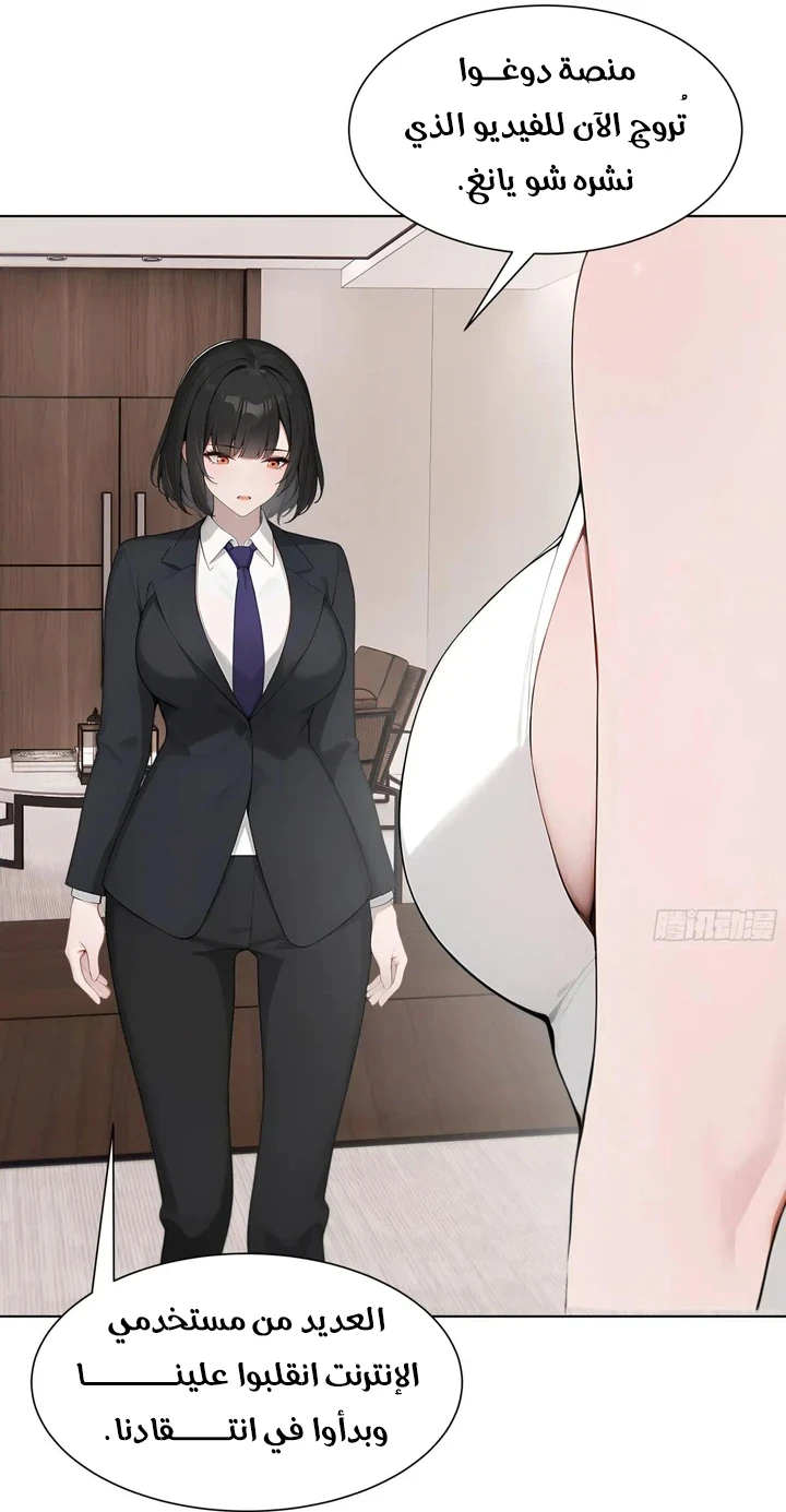 Chapter Image 66