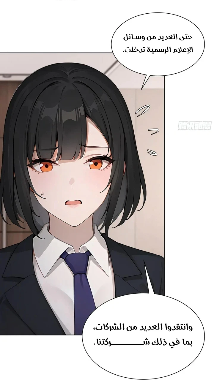 Chapter Image 67