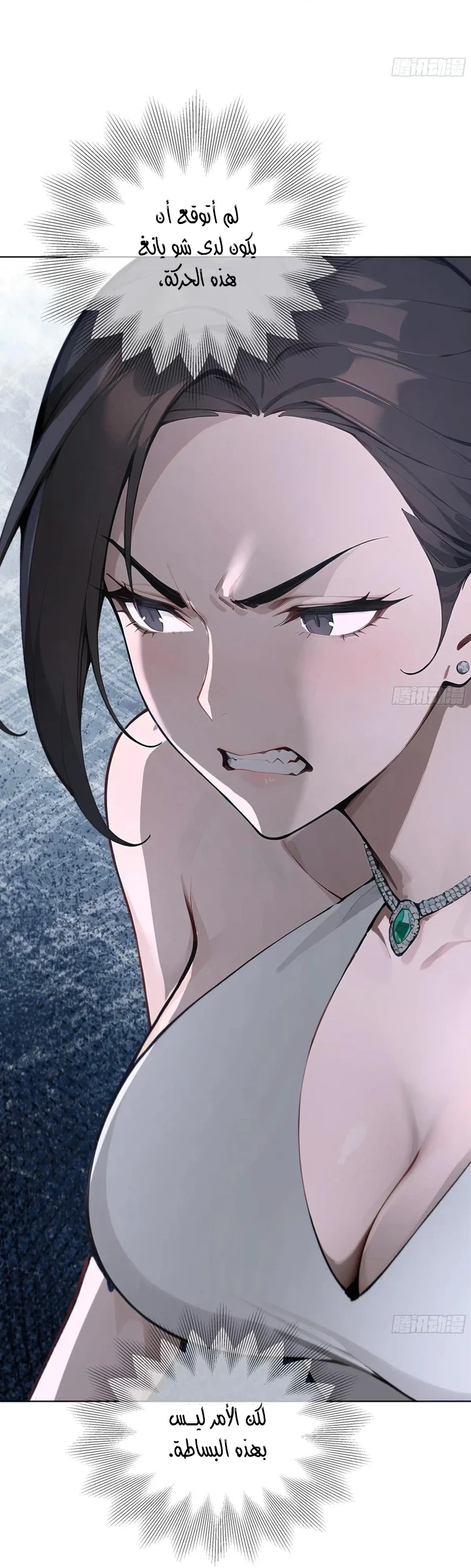 Chapter Image 68