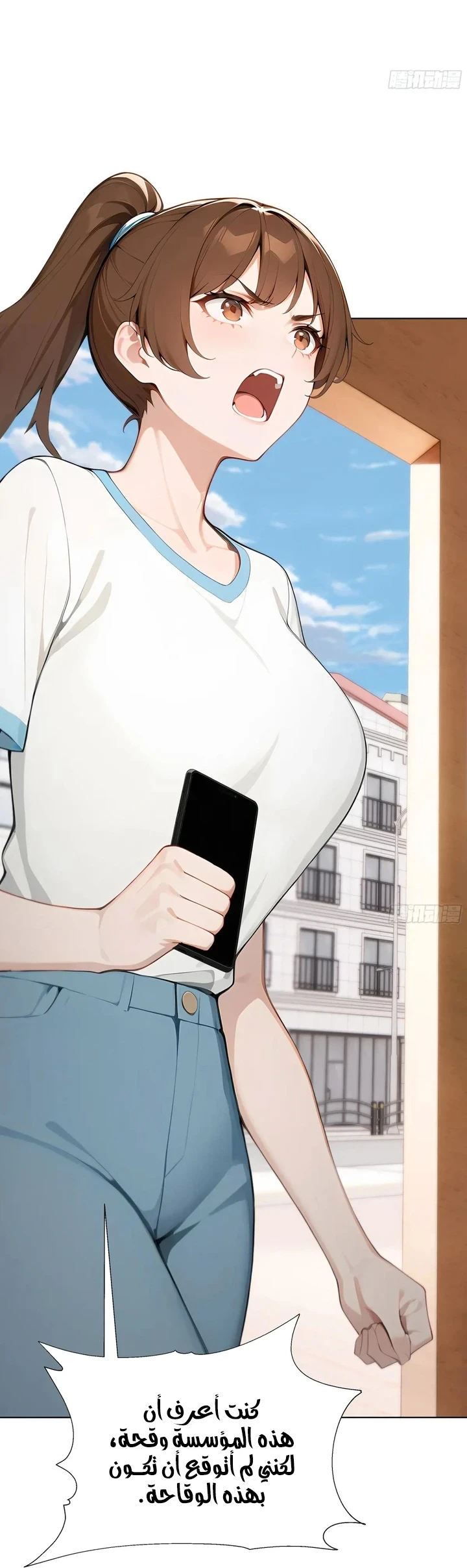 Chapter Image 77