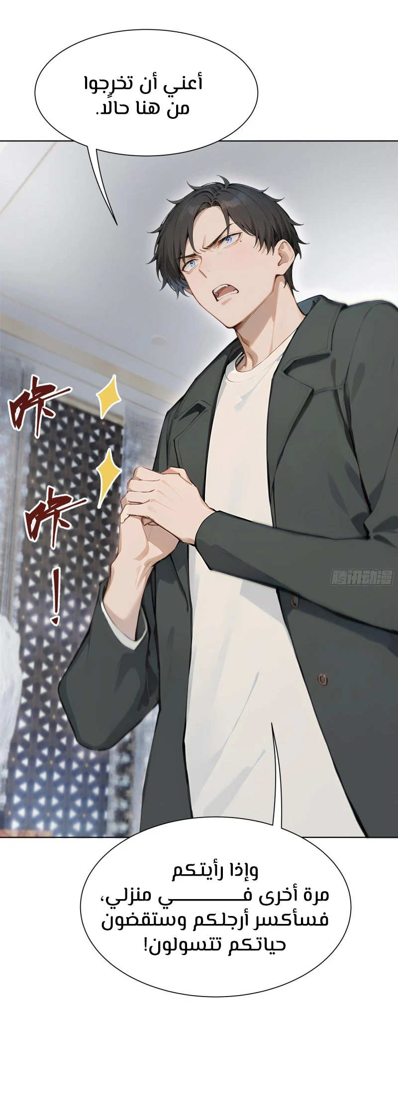 Chapter Image 10