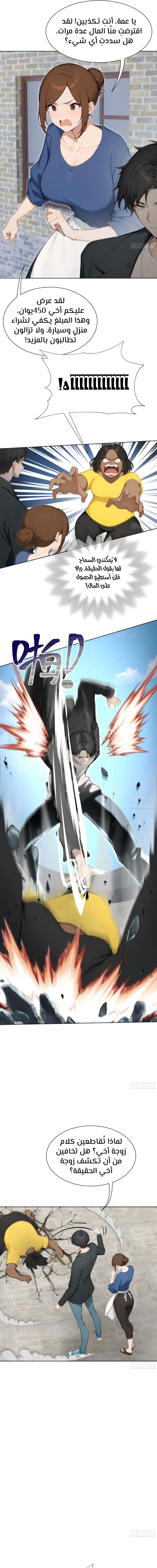 Chapter Image 15
