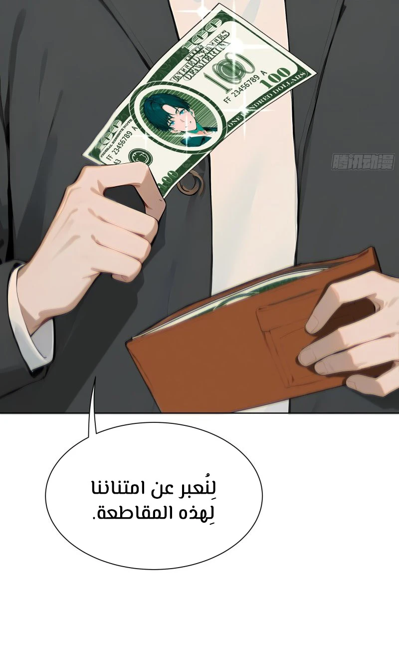 Chapter Image 20