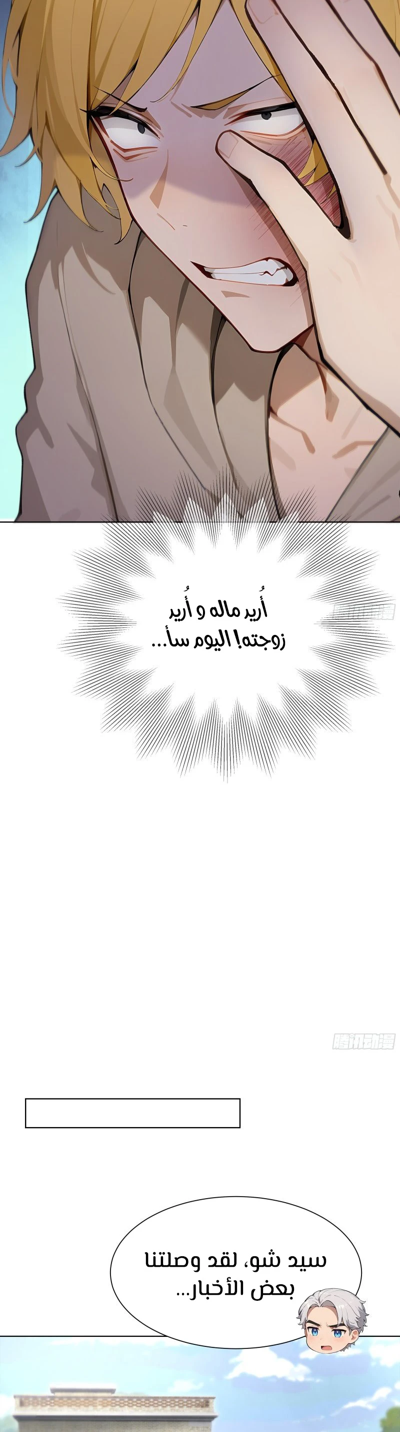 Chapter Image 22