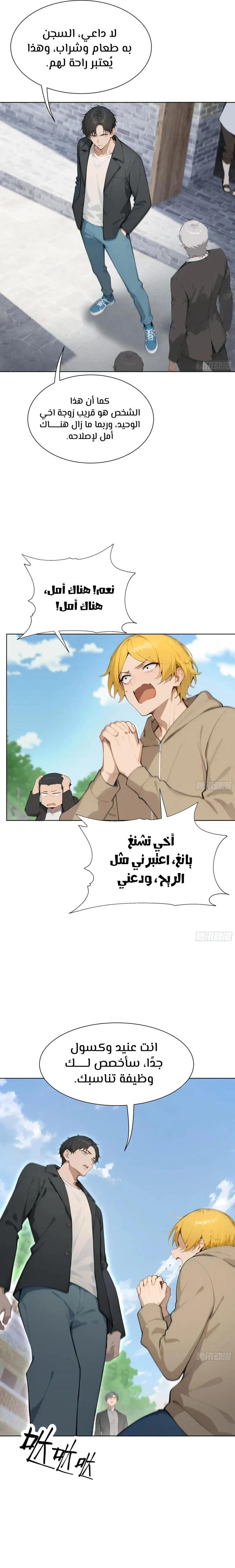 Chapter Image 9