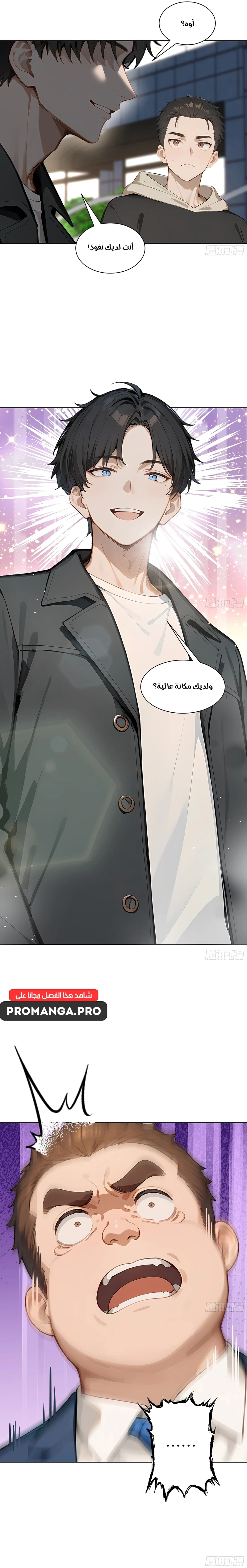 Chapter Image 12