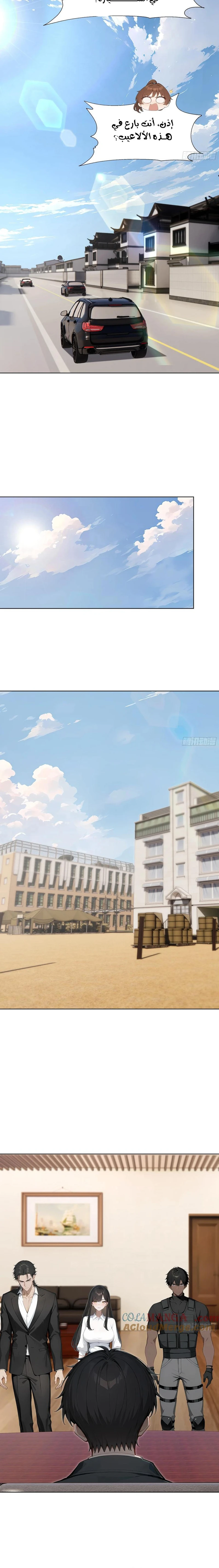 Chapter Image 6