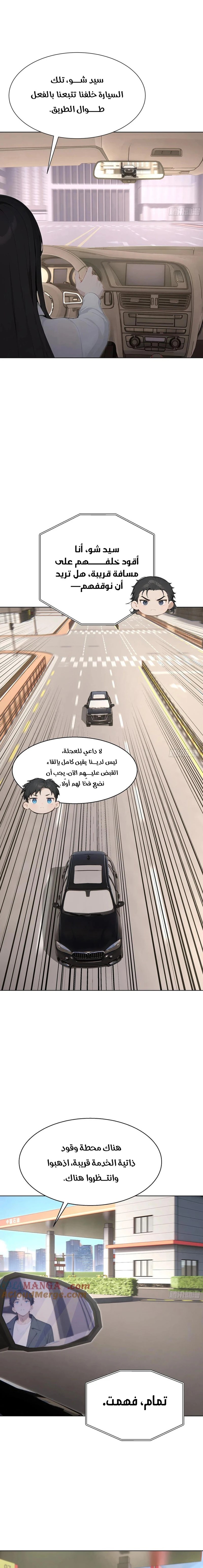 Chapter Image 12