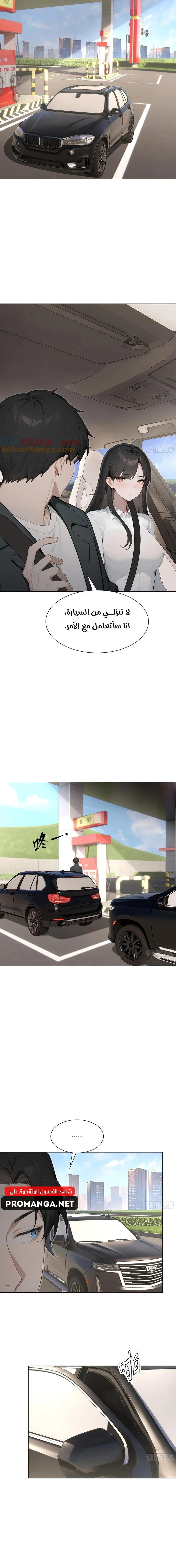 Chapter Image 13