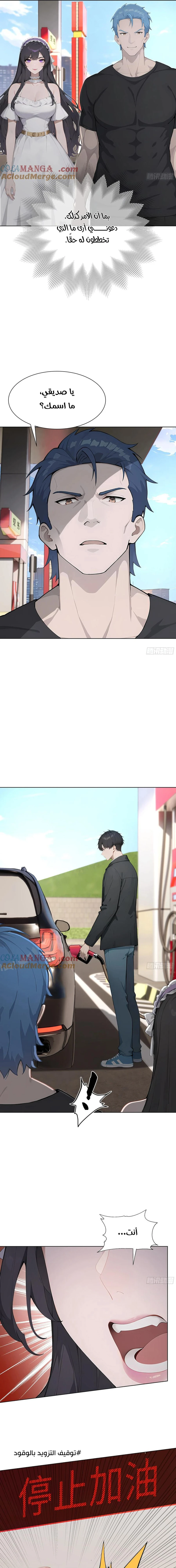 Chapter Image 15