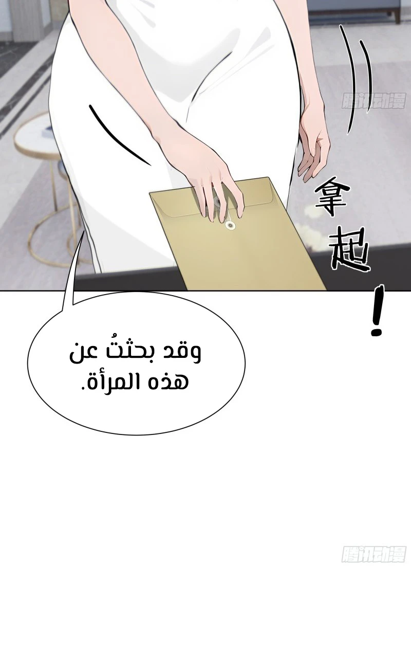 Chapter Image 12