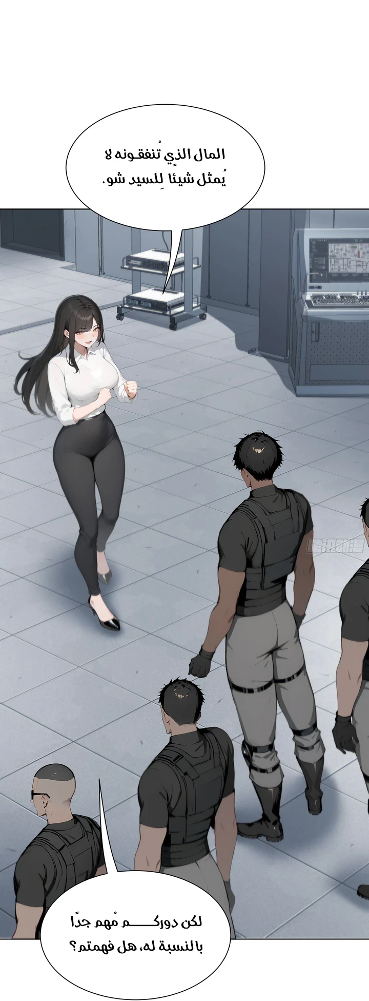 Chapter Image 5