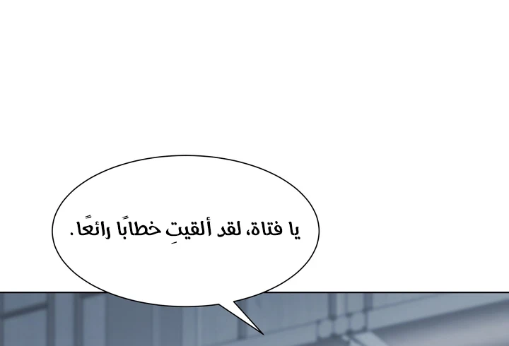 Chapter Image 13