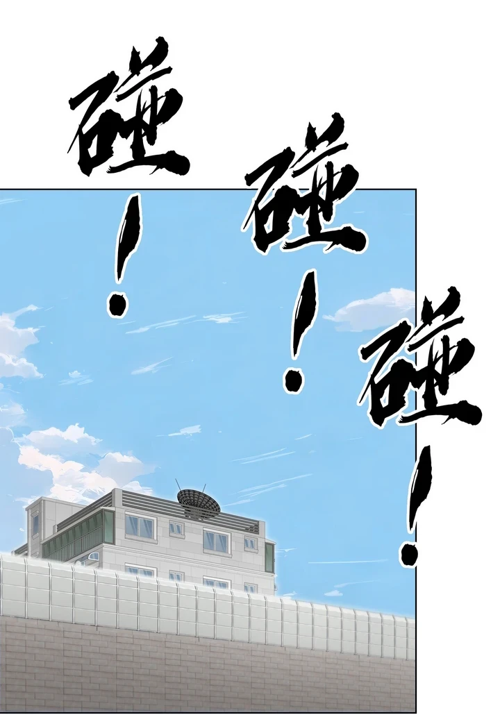 Chapter Image 41