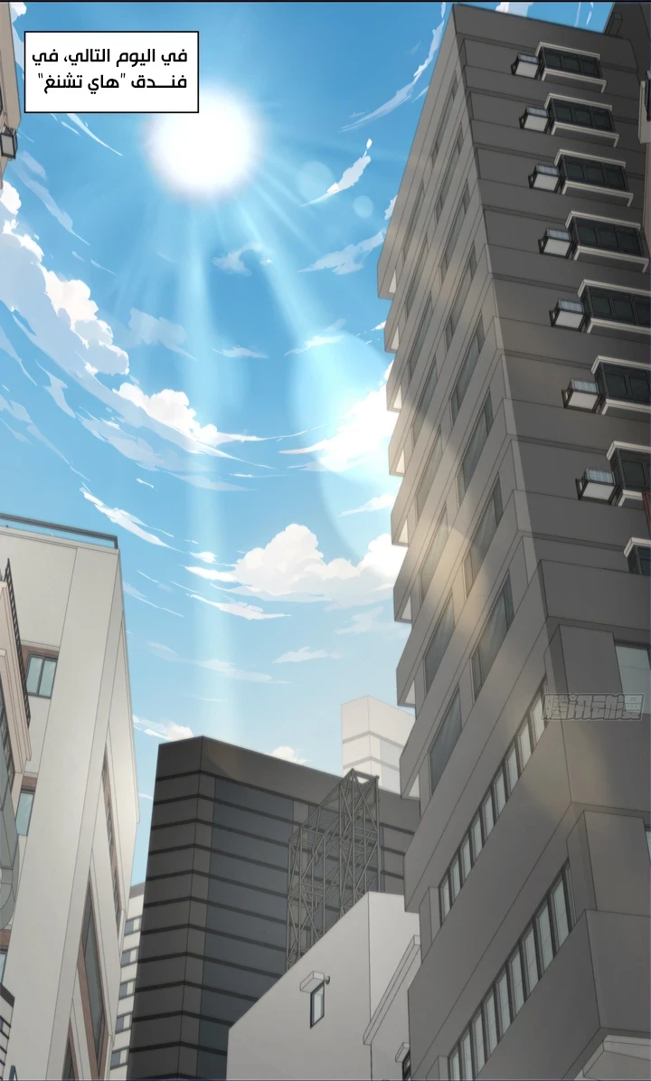 Chapter Image 43
