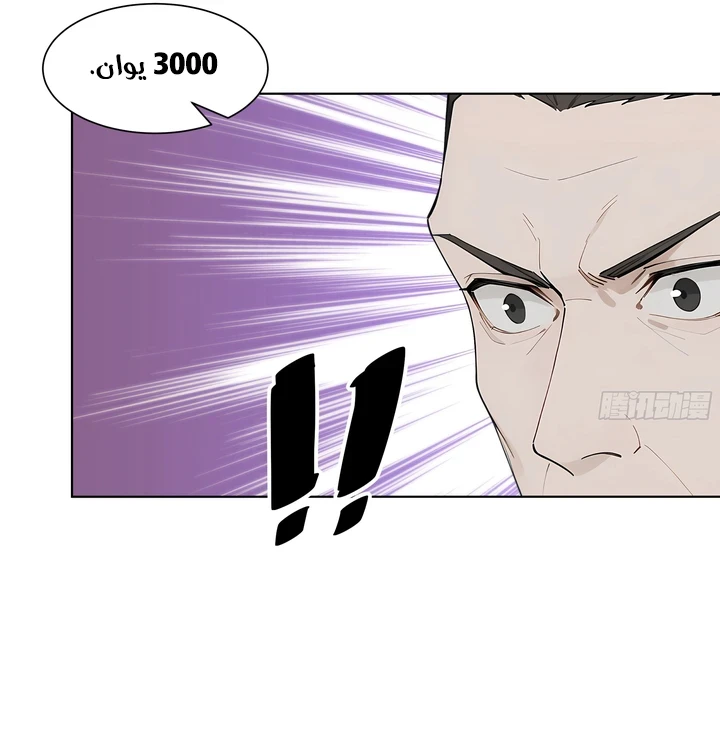 Chapter Image 54