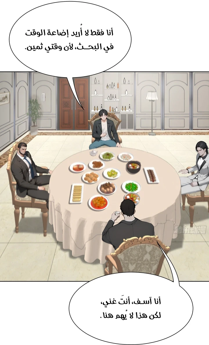 Chapter Image 57