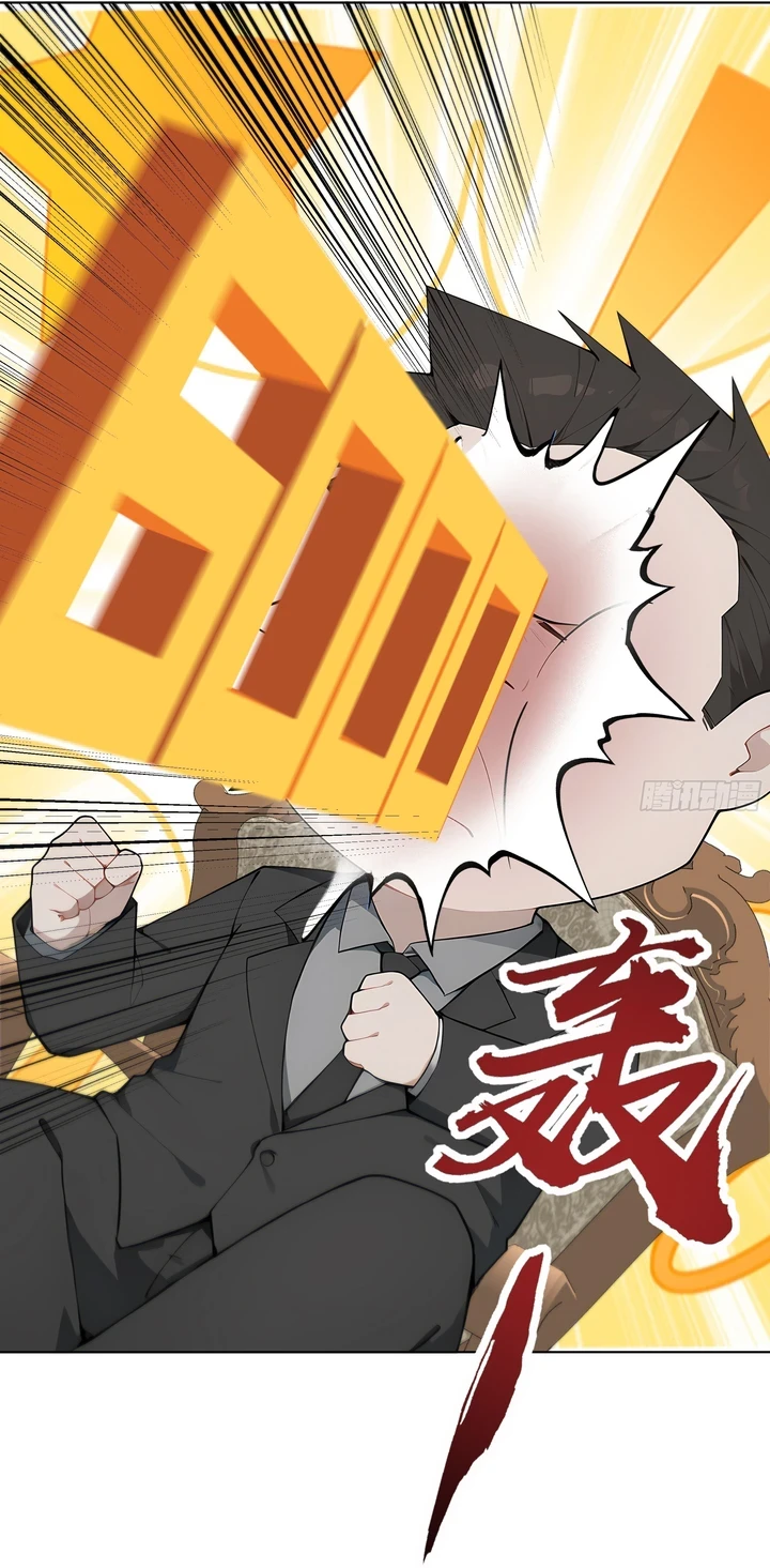 Chapter Image 65