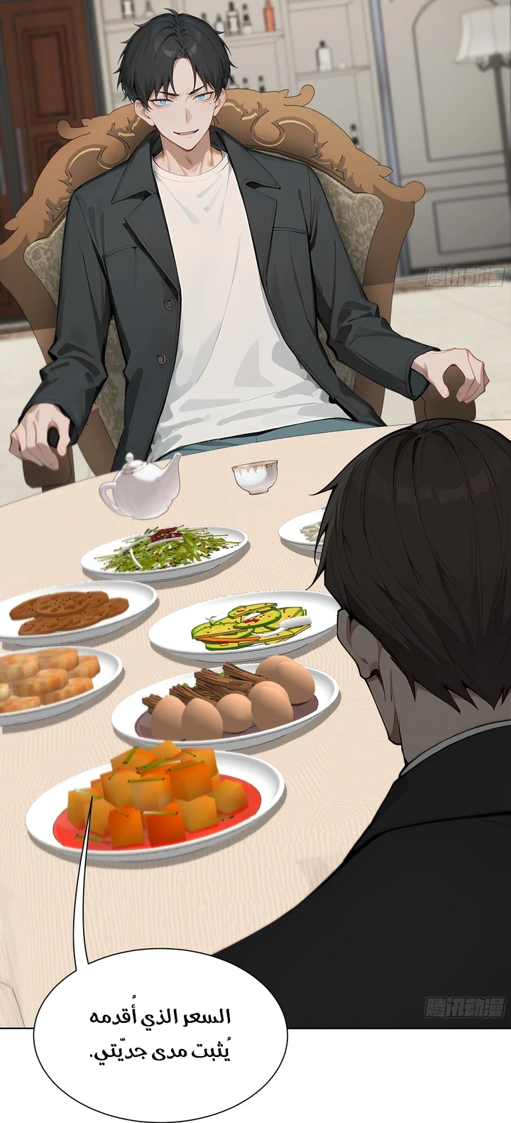 Chapter Image 68