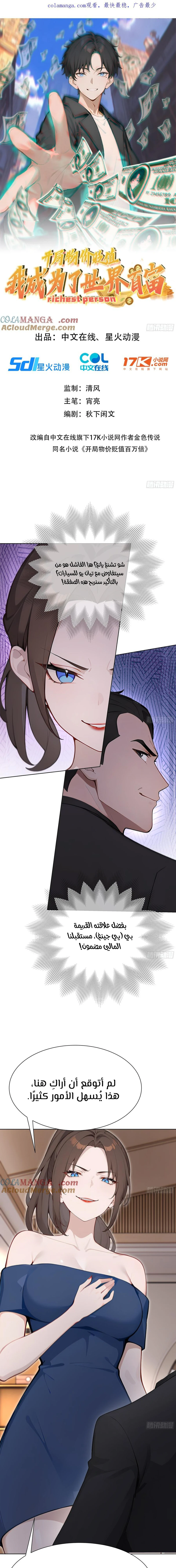 Chapter Image 1