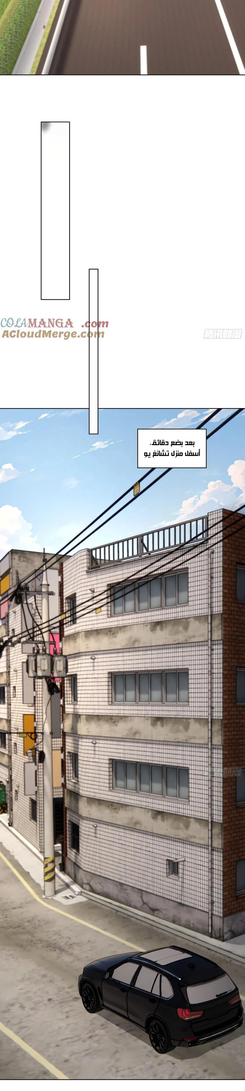 Chapter Image 10