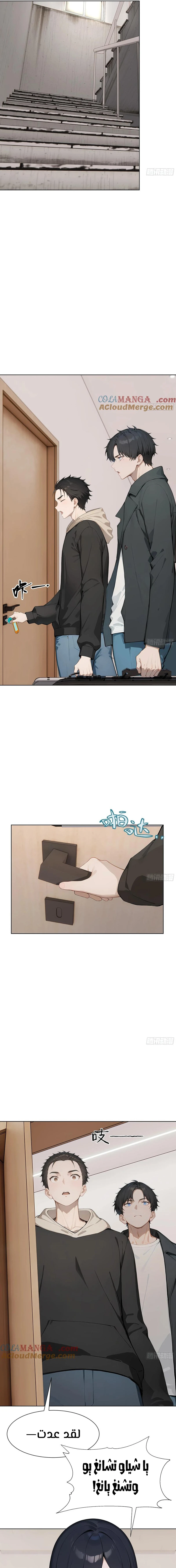 Chapter Image 15